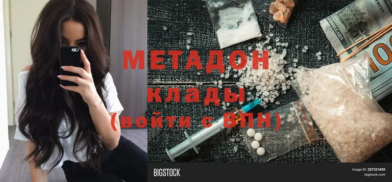 mega ссылка  Полесск  Метадон кристалл 